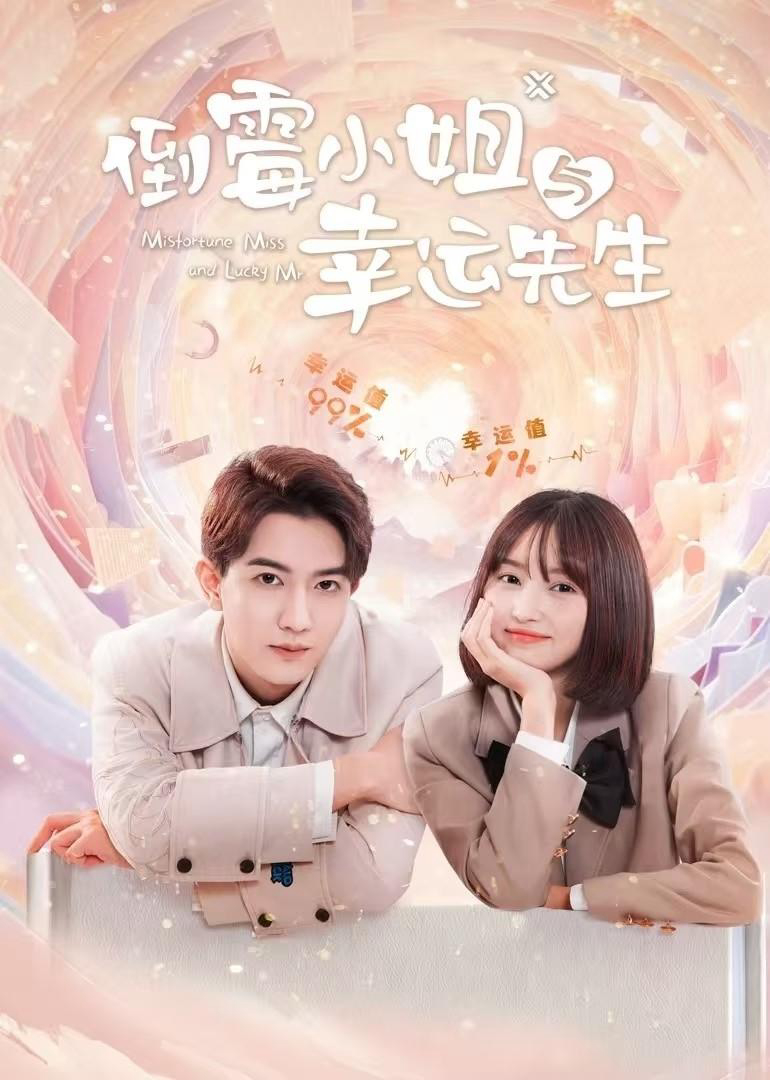 Xem Phim Cô Nàng Xui Xẻo Và Anh Chàng May Mắn Vietsub HD Online - Rophim
