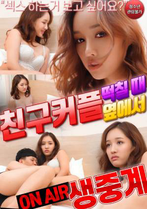 Xem Phim Cô Người Mẫu LiveStream Vietsub HD Online - Rophim