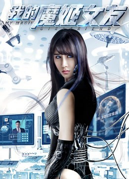 Xem Phim Cô người yêu ả đào ma nữ của tôi Vietsub HD Online - Rophim