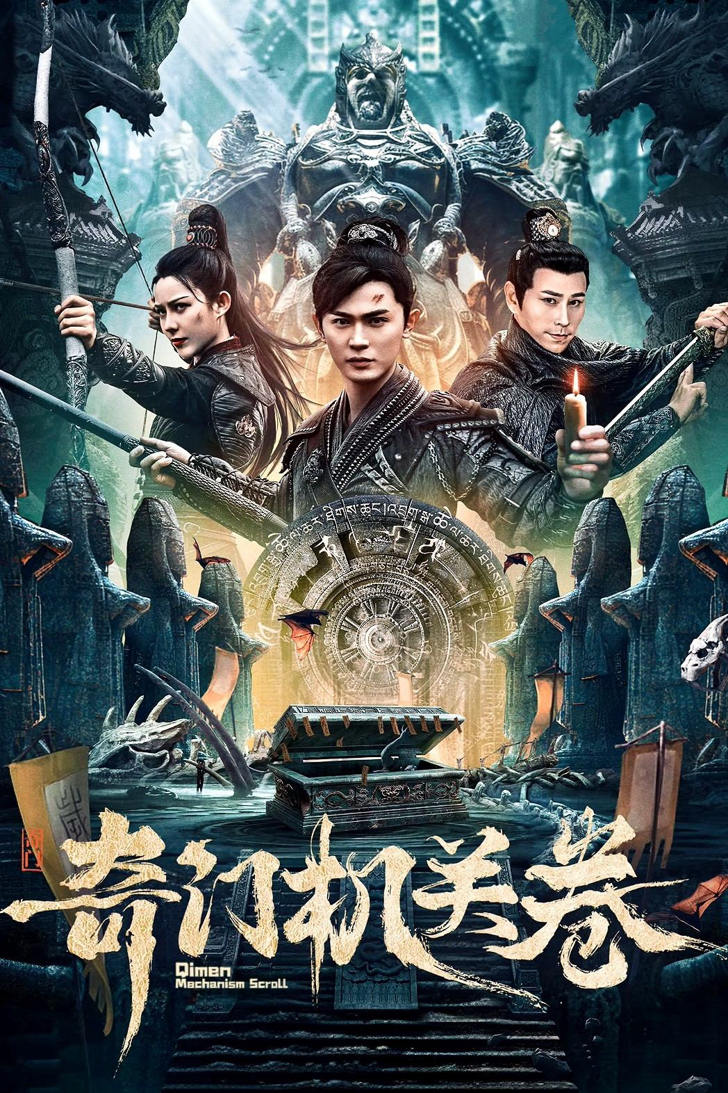 Xem Phim Cơ Quan Kỳ Môn Vietsub HD Online - Rophim