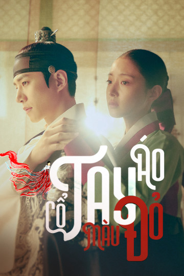 Xem Phim Cổ Tay Áo Màu Đỏ Vietsub HD Online - Rophim