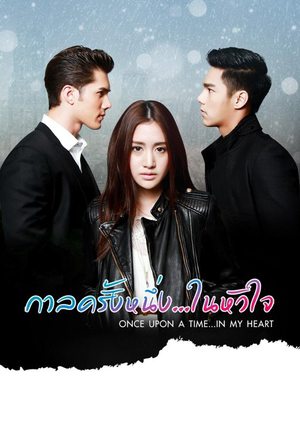 Xem Phim Cổ Tích Một Chuyện Tình Vietsub HD Online - Rophim