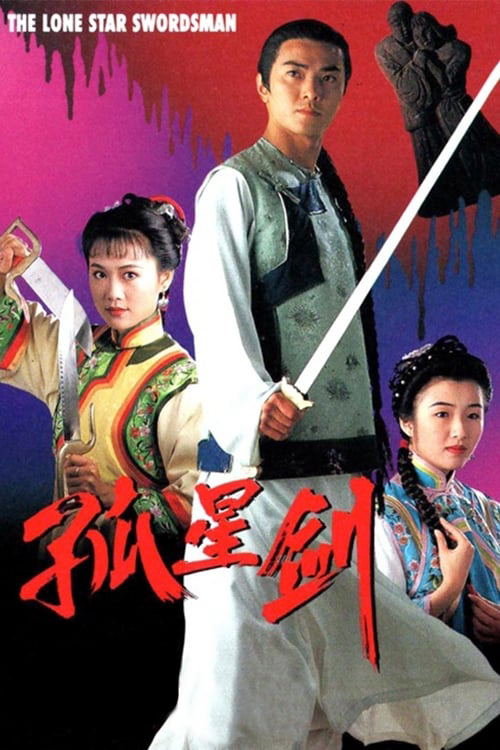 Xem Phim Cô Tinh Kiếm Khách Vietsub HD Online - Rophim