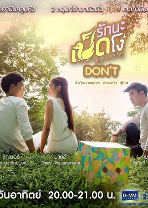 Xem Phim Cô Vịt Xấu Xí (Phần 3) Vietsub HD Online - Rophim