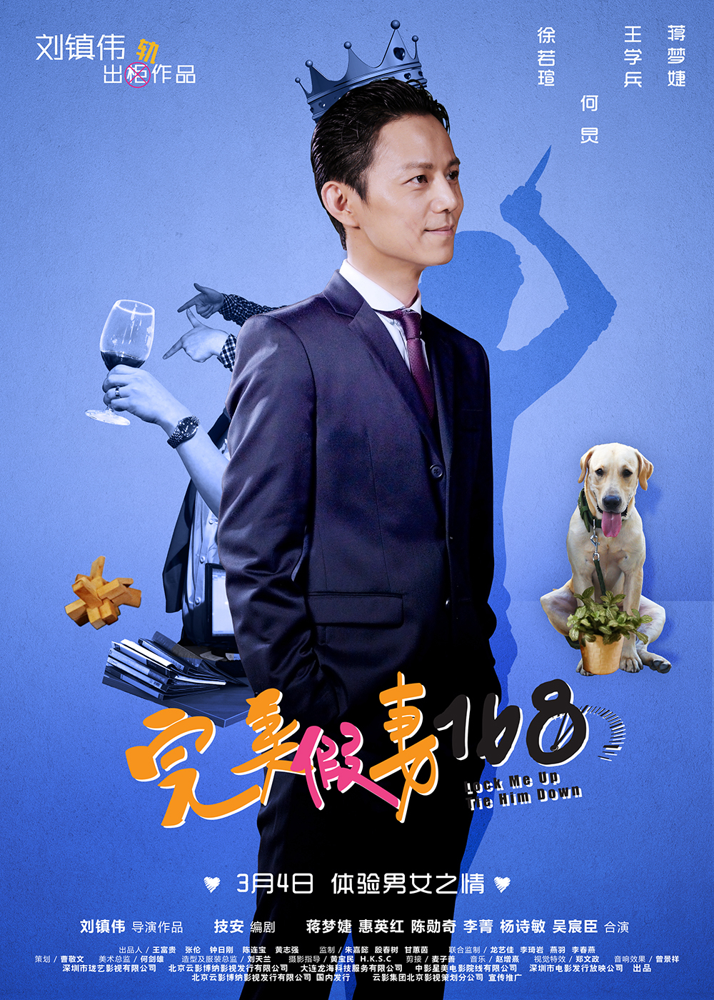 Xem Phim Cô Vợ Giả Hoàn Hảo Vietsub HD Online - Rophim