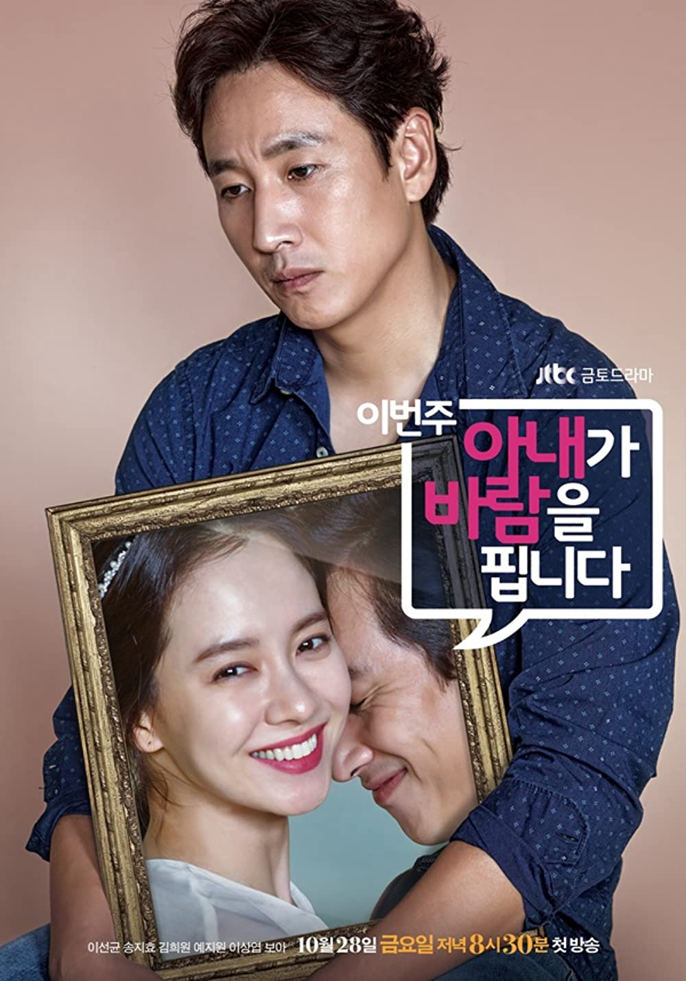Xem Phim Cô Vợ Ngoại Tình Vietsub HD Online - Rophim