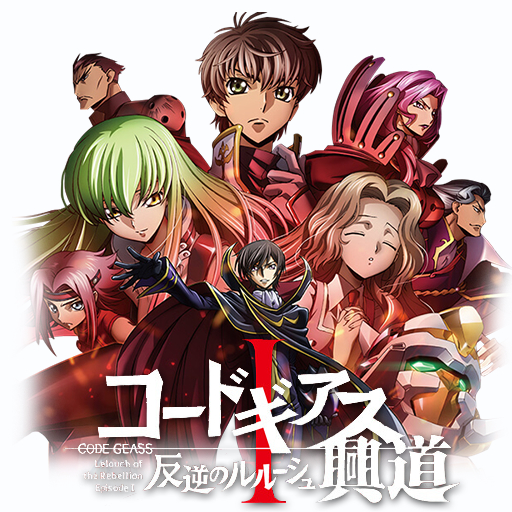 Xem Phim Code Geass: Hangyaku no Lelouch I - Koudou Vietsub HD Online - Rophim