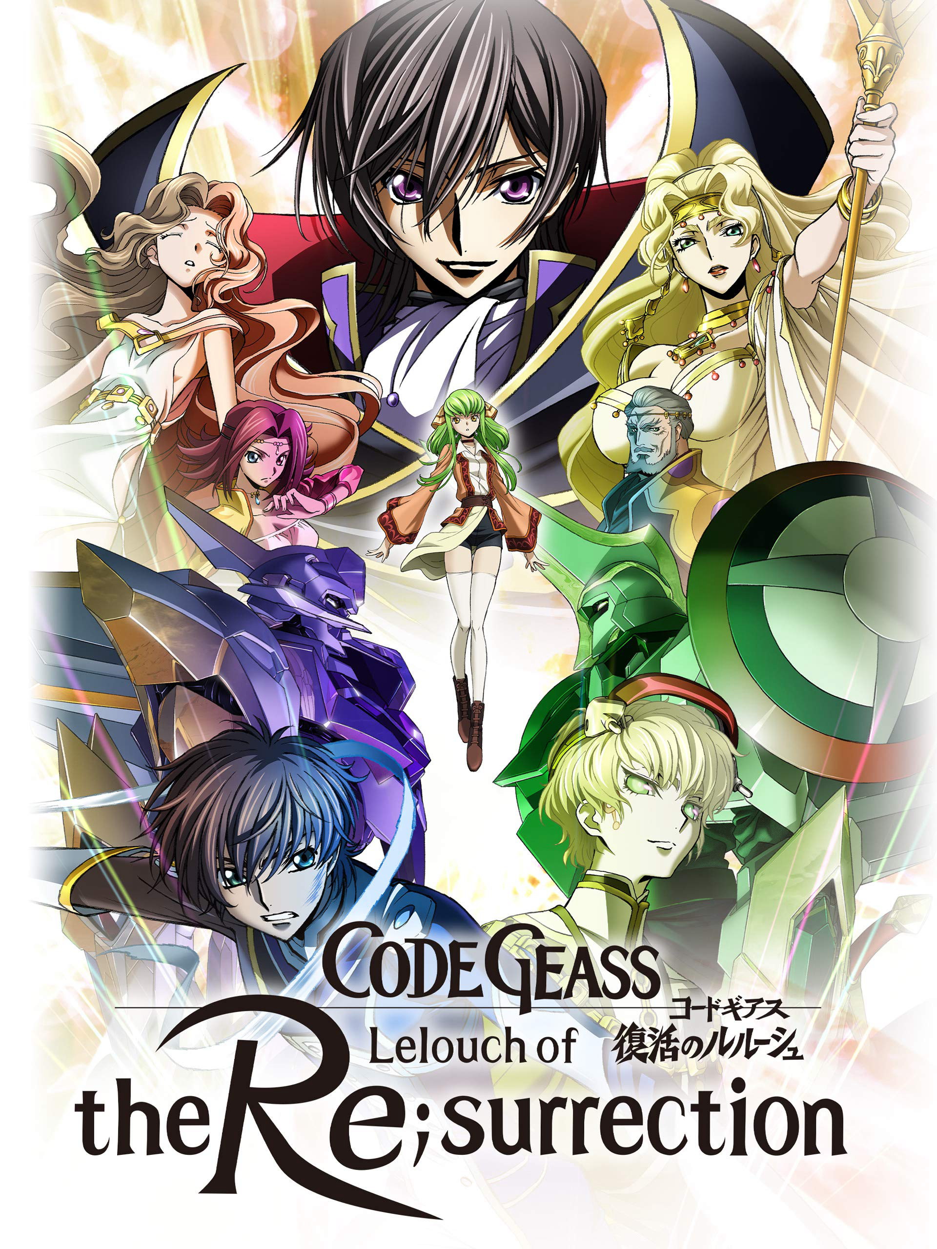 Xem Phim Code Geass: Lelouch hồi sinh Vietsub HD Online - Rophim