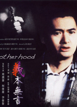 Xem Phim Code of Honour Vietsub HD Online - Rophim