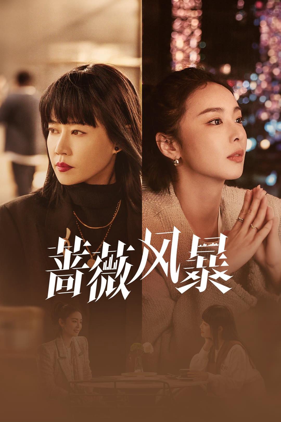 Xem Phim Cơn Bão Hoa Hồng Vietsub HD Online - Rophim