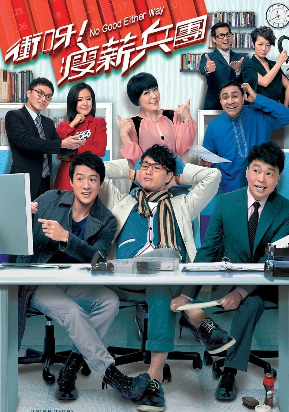 Xem Phim Con Đường Mưu Sinh Vietsub HD Online - Rophim