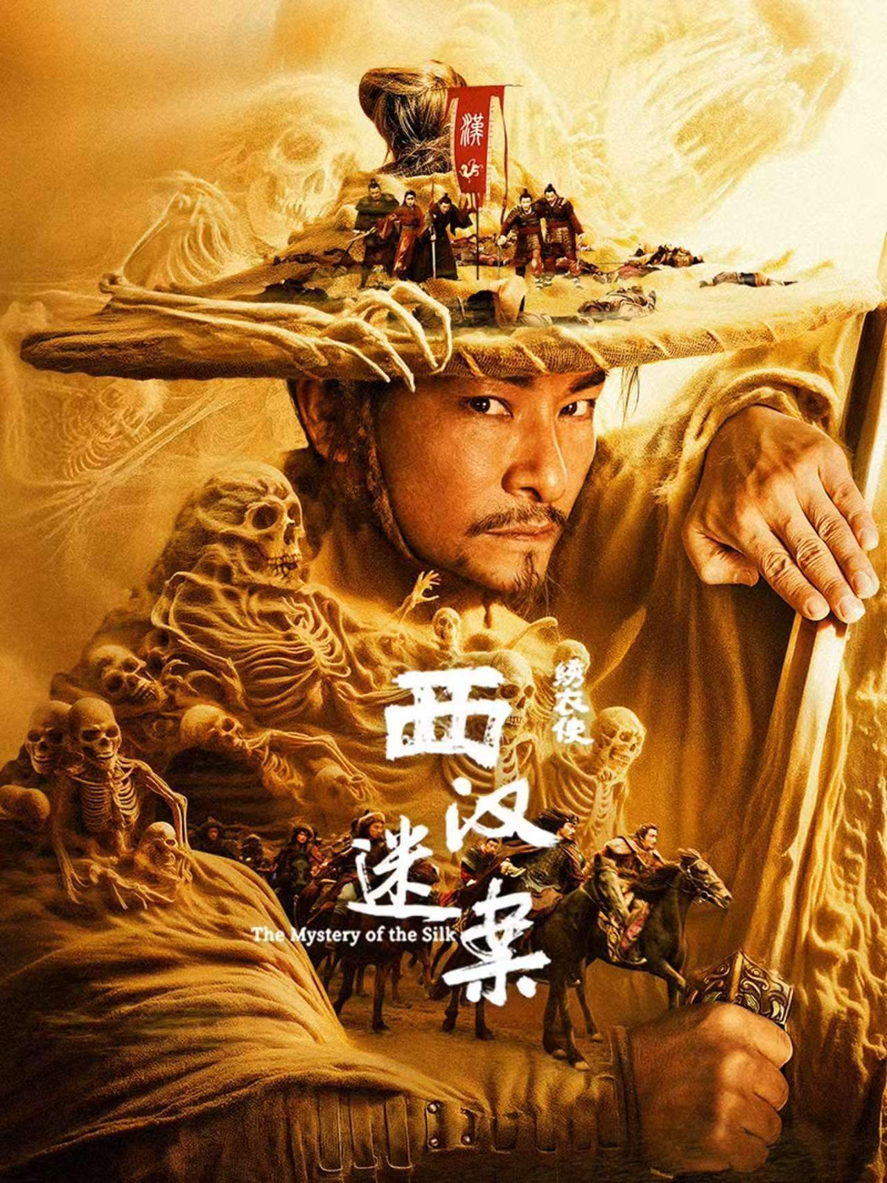 Xem Phim Con Đường Tơ Lụa: Huyền Án Tây Hán Vietsub HD Online - Rophim