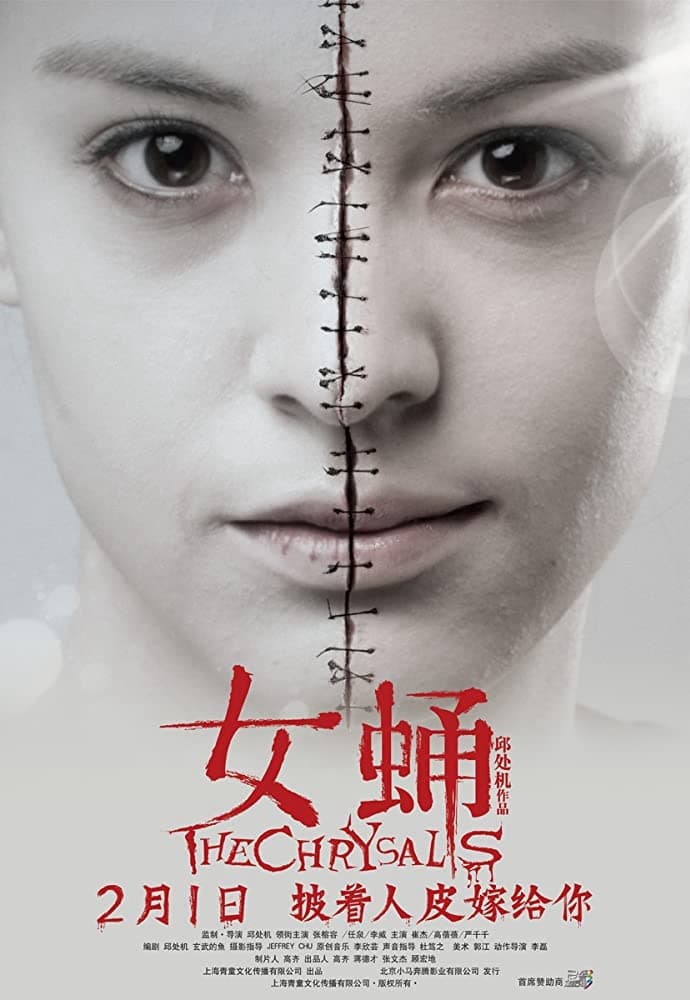 Xem Phim Con Nhộng Vietsub HD Online - Rophim
