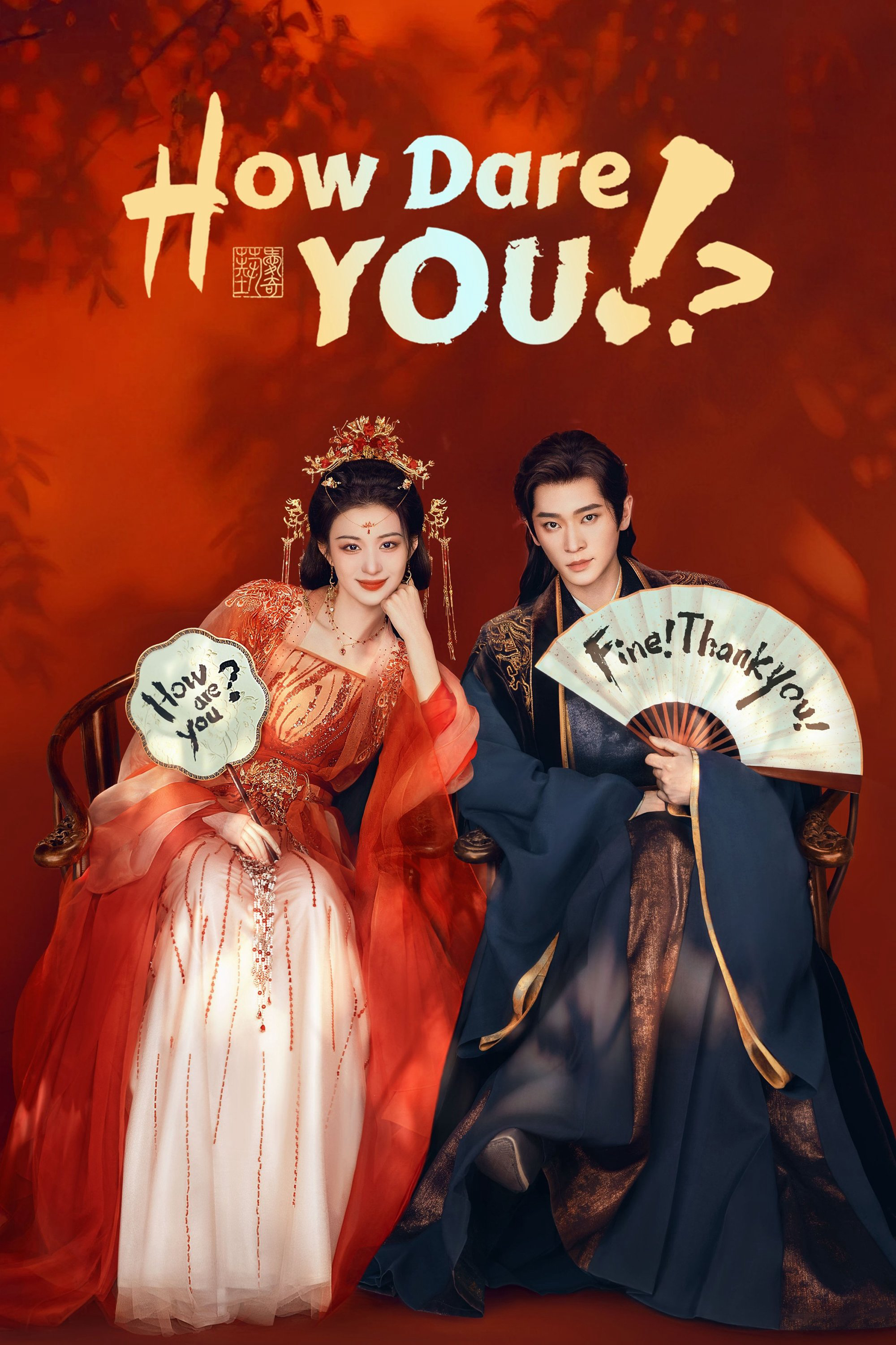 Xem Phim Còn Ra Thể Thống Gì Nữa Vietsub HD Online - Rophim