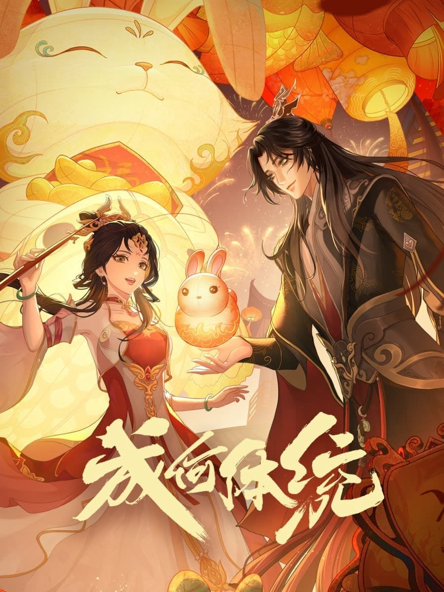 Xem Phim Còn Ra Thể Thống Gì Nữa? Vietsub HD Online - Rophim
