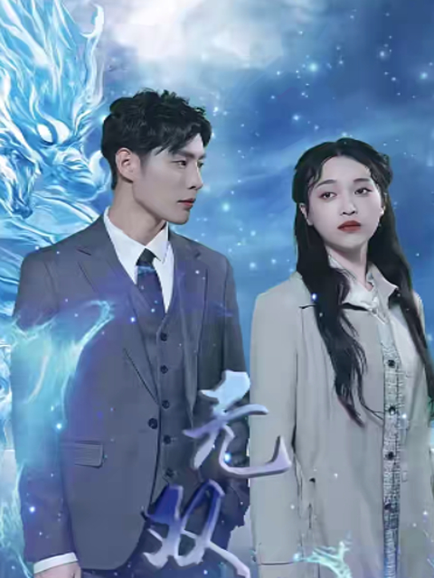 Xem Phim Con Rể Bác Sĩ Của Gia Tộc Giàu Có Vietsub HD Online - Rophim