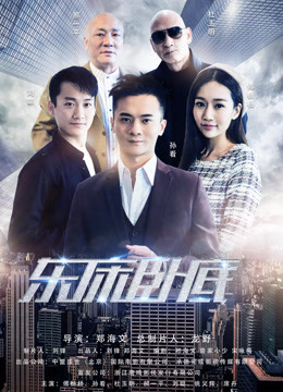 Xem Phim Con rể của tôi là một nốt ruồi Vietsub HD Online - Rophim