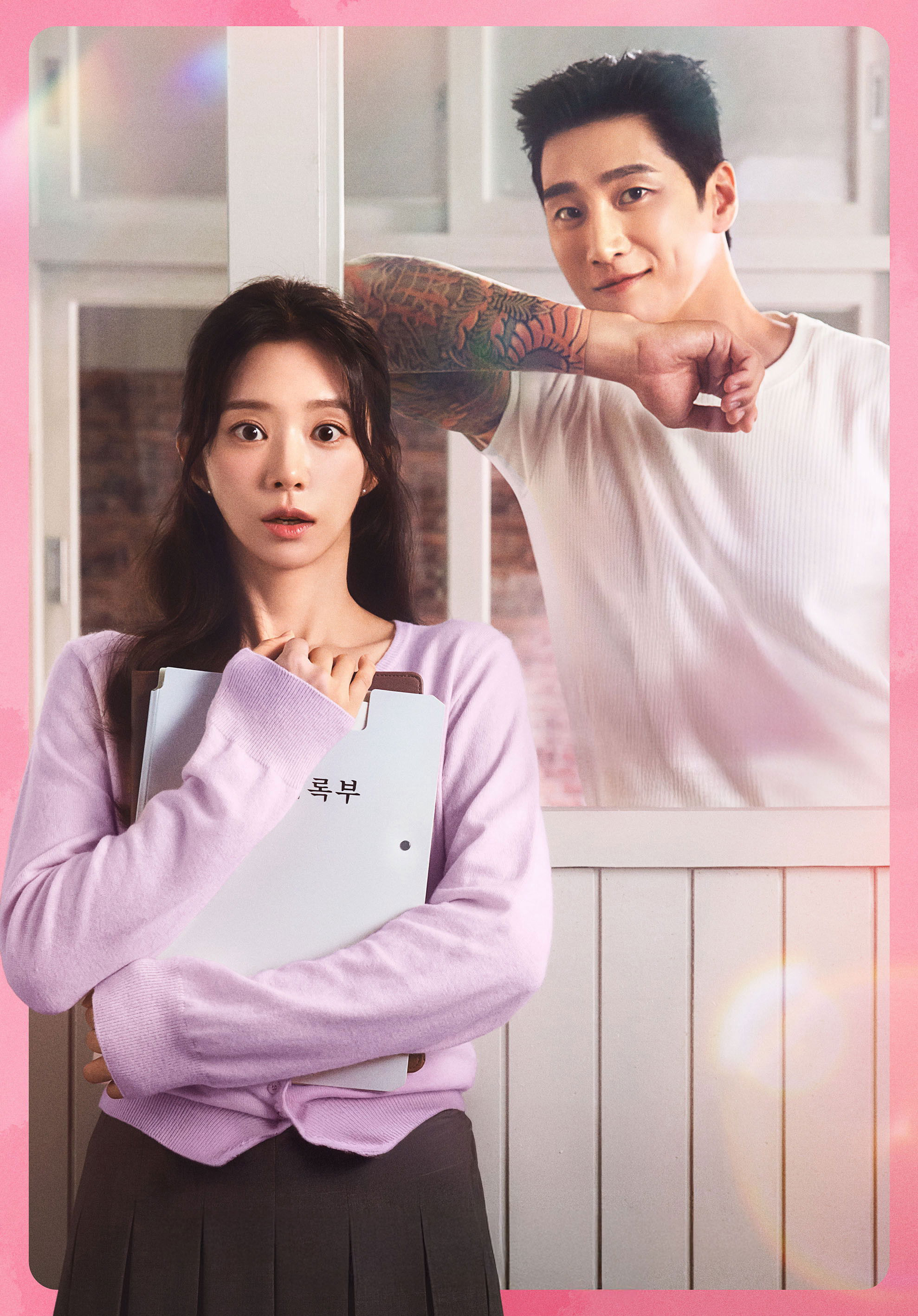 Xem Phim Cơn Say Mùa Xuân Vietsub HD Online - Rophim