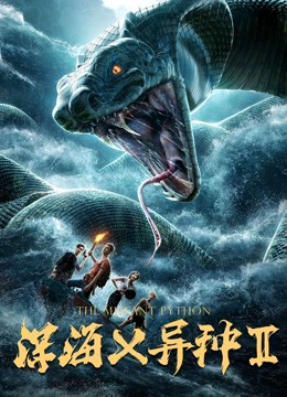 Xem Phim Con trăn đột biến 2 Vietsub HD Online - Rophim