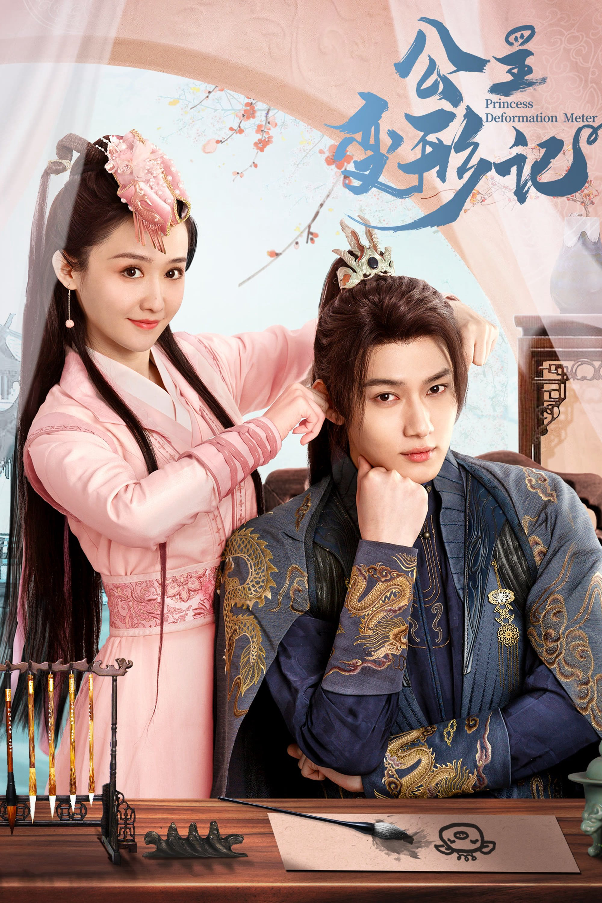Xem Phim Công Chúa Biến Hình Ký Vietsub HD Online - Rophim