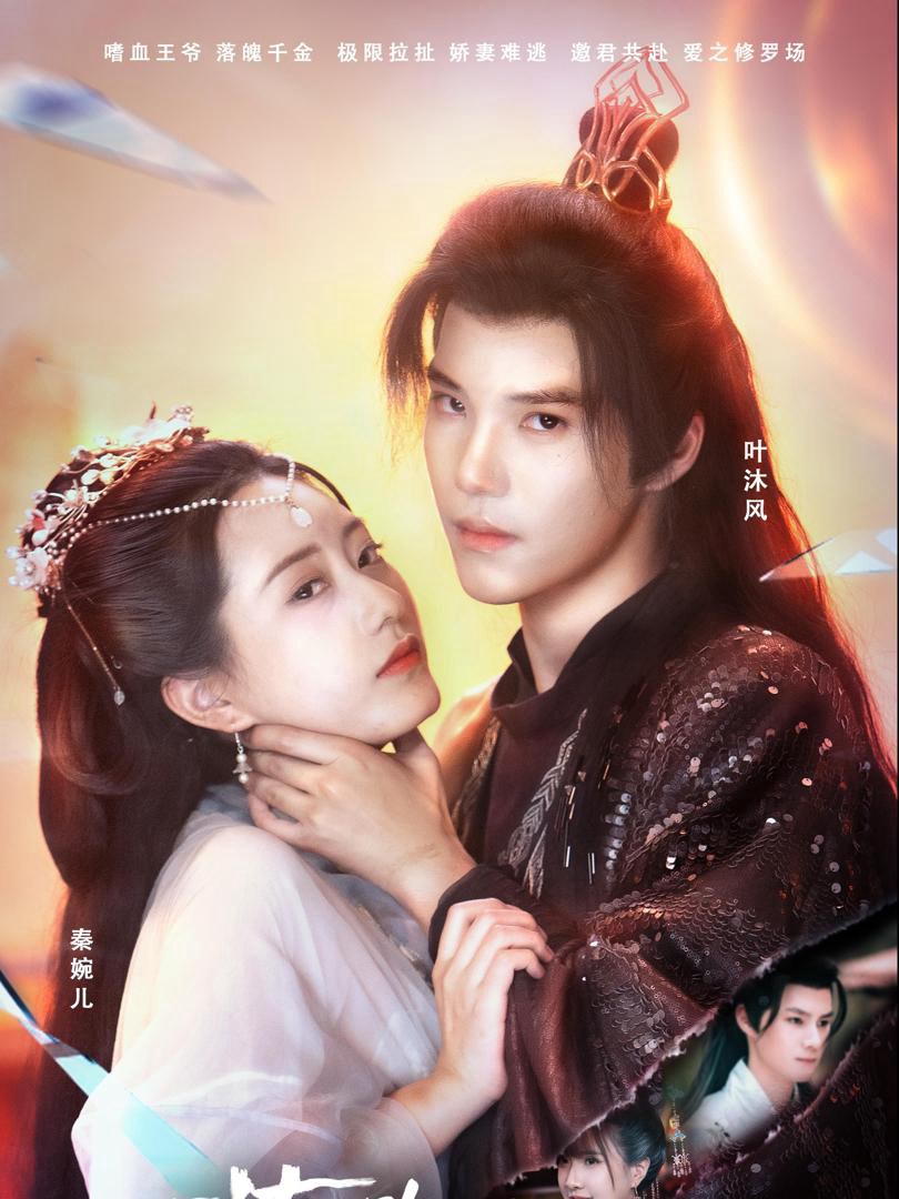 Xem Phim Công Chúa Bỏ Trốn Khó Theo Đuổi Vietsub HD Online - Rophim