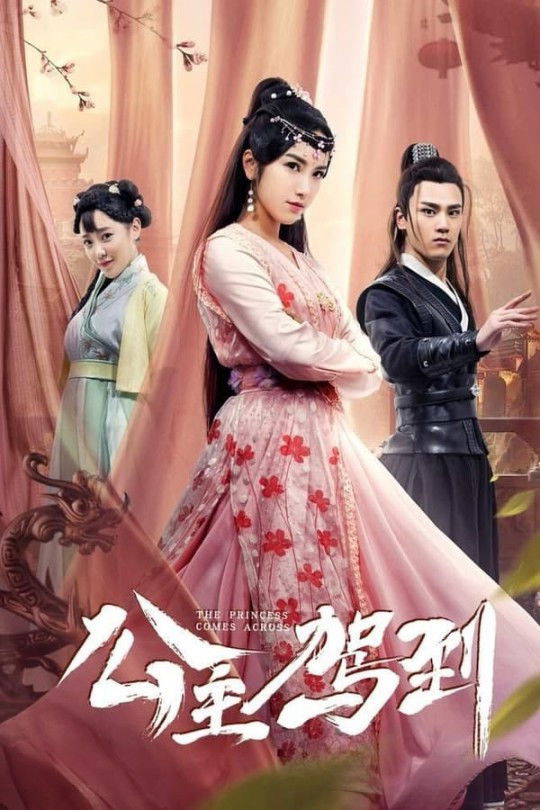 Xem Phim Công Chúa Tinh Nghịch Vietsub HD Online - Rophim