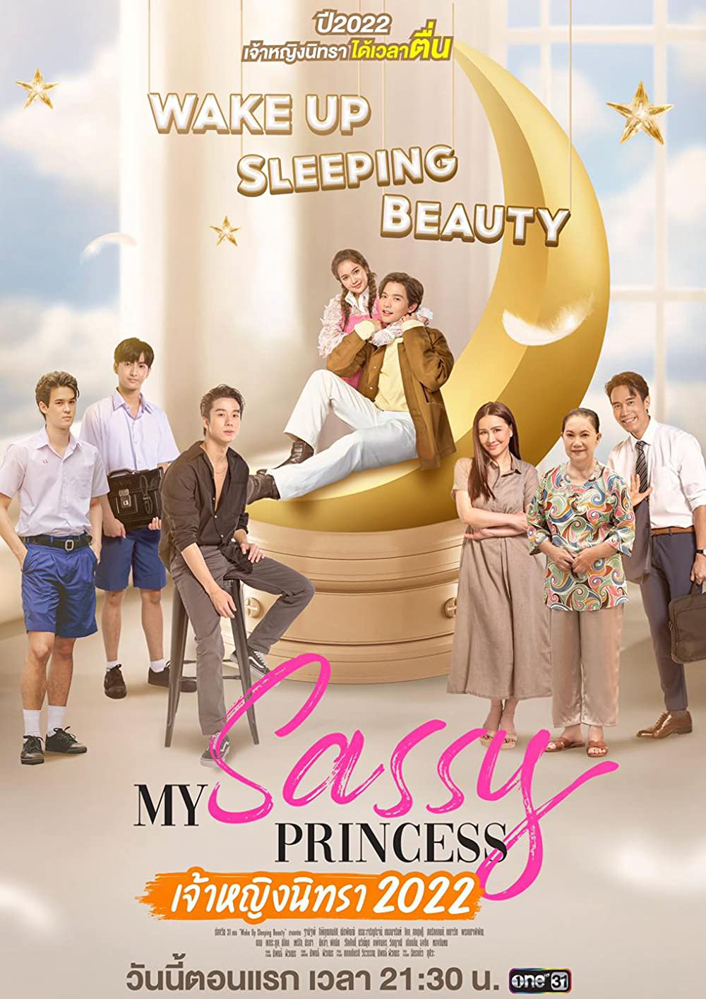 Xem Phim Công Chúa Ngổ Ngáo: Người Đẹp Ngủ Trong Rừng Vietsub HD Online - Rophim