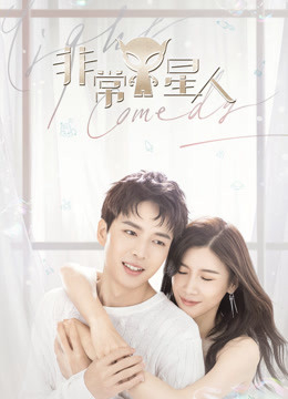 Xem Phim Công Chúa Ngoài Hành Tinh Vietsub HD Online - Rophim