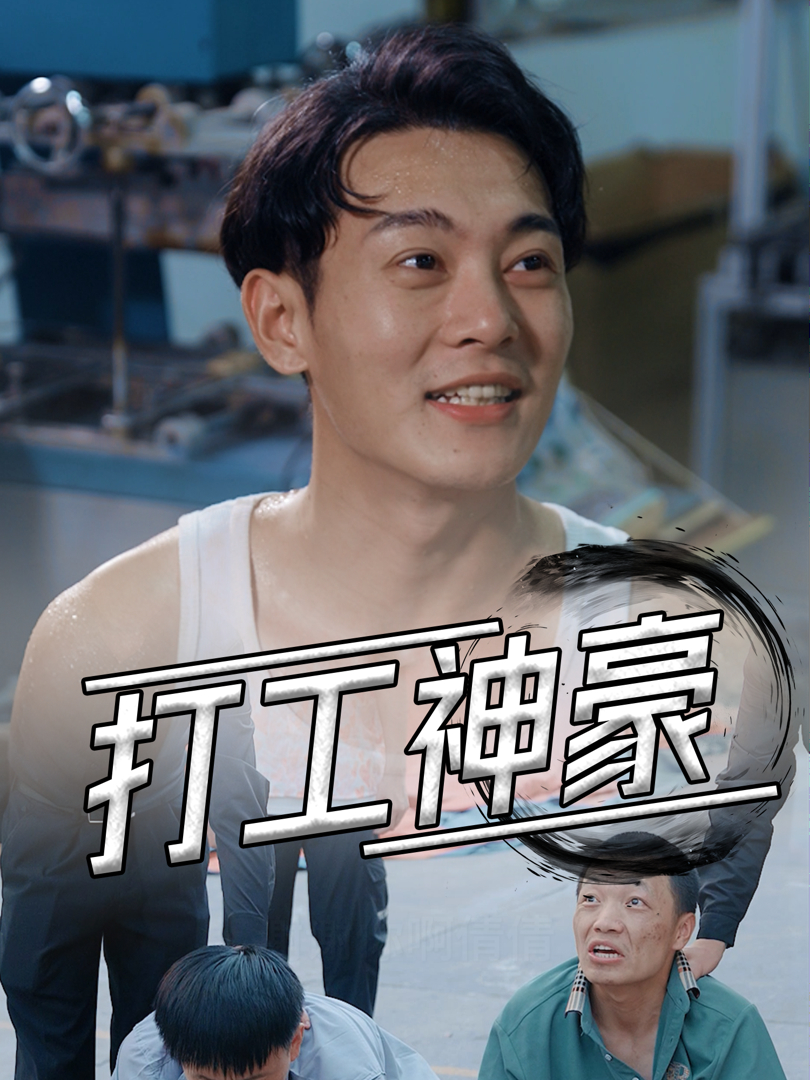 Xem Phim Công Nhân Tỷ Phú Vietsub HD Online - Rophim