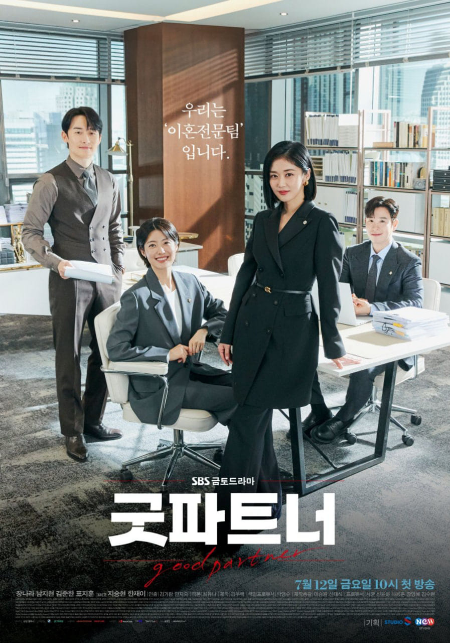 Xem Phim Cộng Sự Hoàn Hảo Vietsub HD Online - Rophim