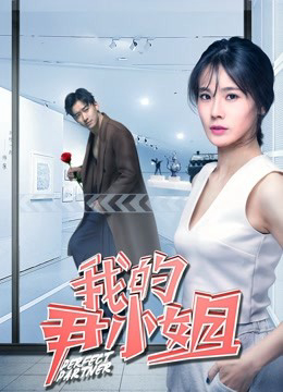 Xem Phim Cộng sự hoàn hảo Vietsub HD Online - Rophim