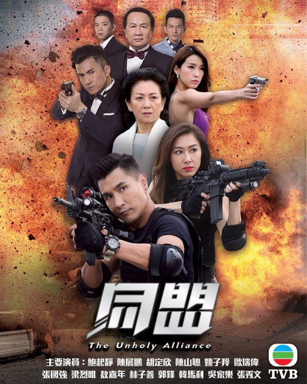 Xem Phim Cộng Sự Vietsub HD Online - Rophim