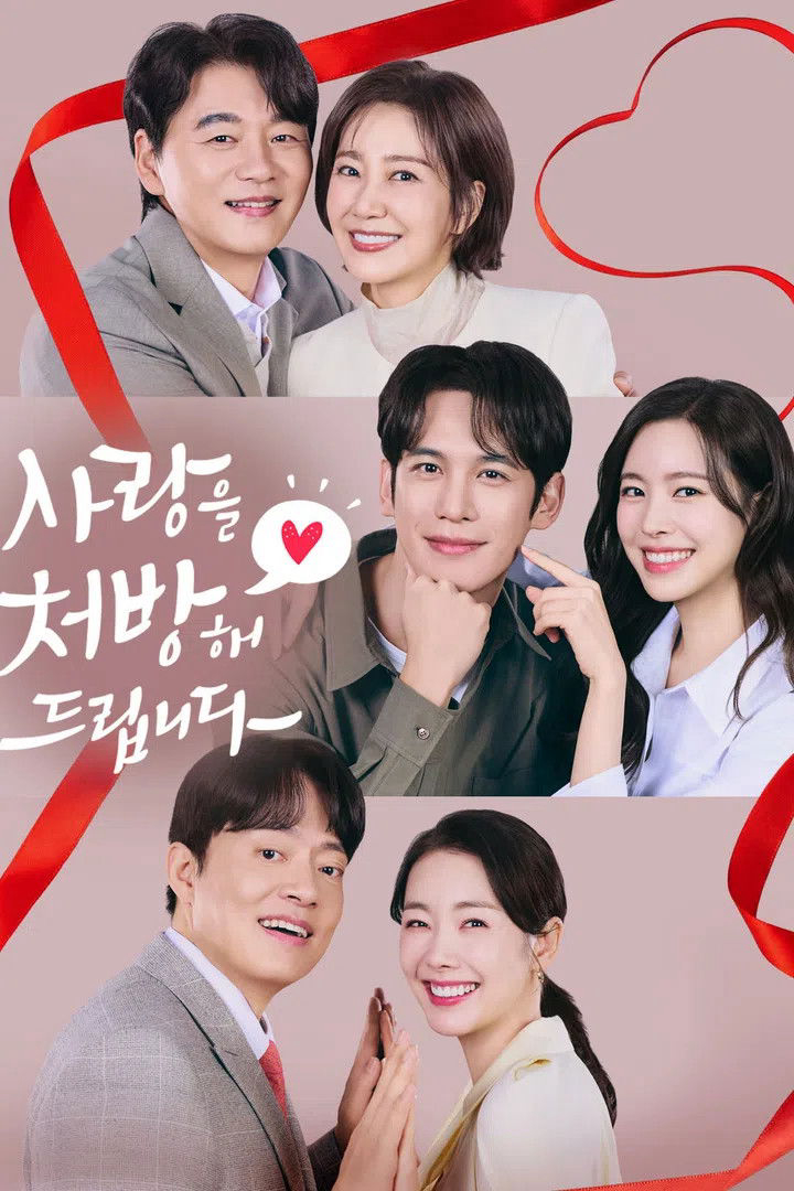 Xem Phim Công Thức Tình Yêu Vietsub HD Online - Rophim