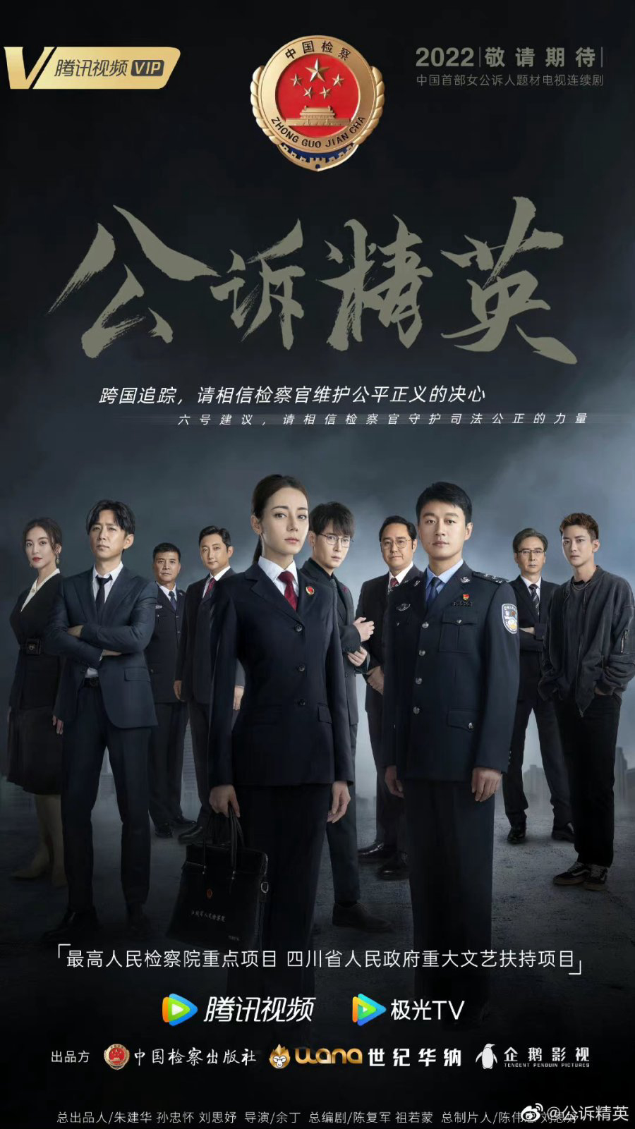 Xem Phim Công Tố Tinh Anh Vietsub HD Online - Rophim