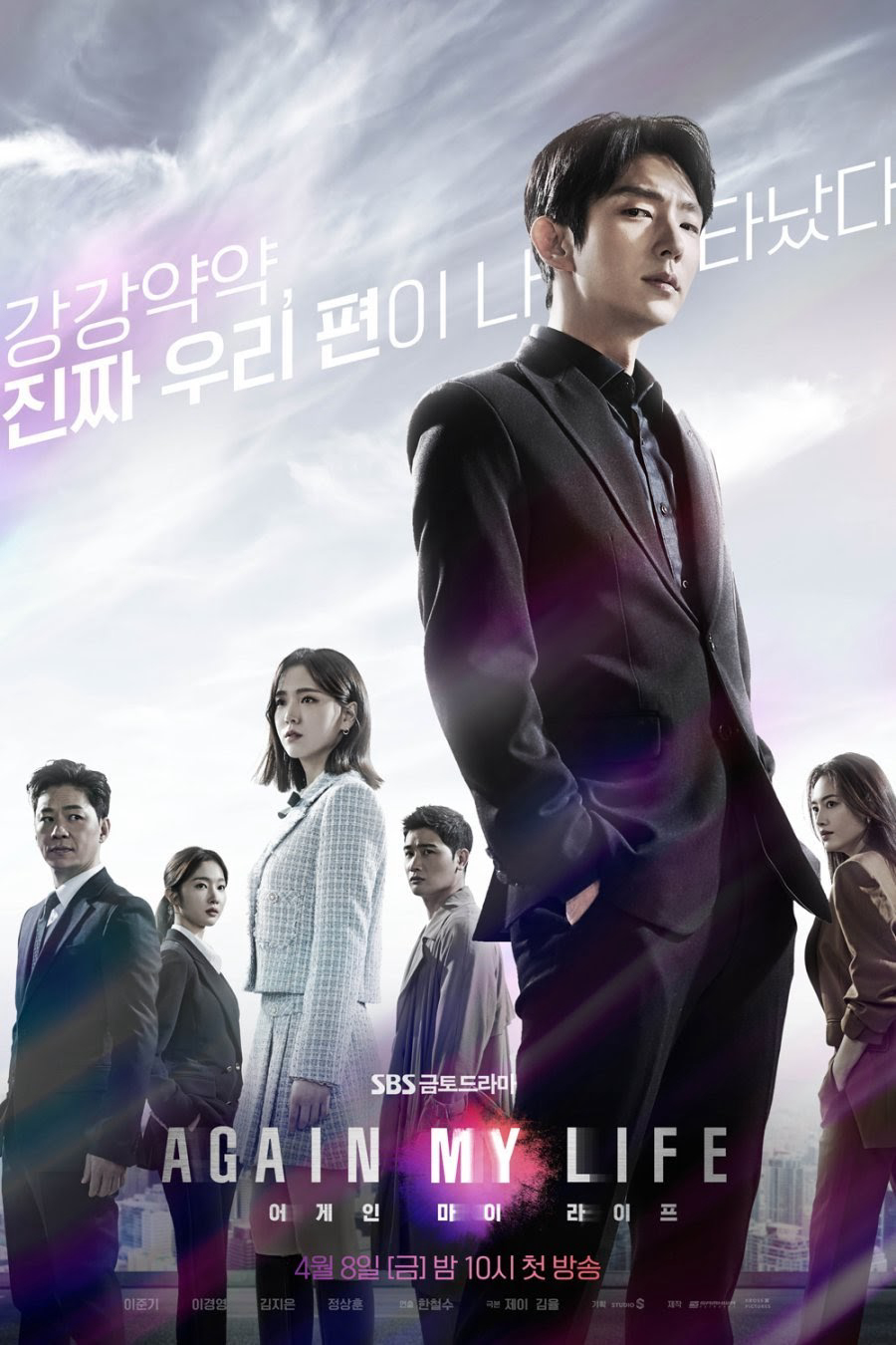 Xem Phim Công Tố Viên Chuyển Sinh Vietsub HD Online - Rophim