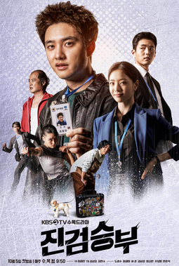Xem Phim Công Tố Viên Lách Luật Vietsub HD Online - Rophim