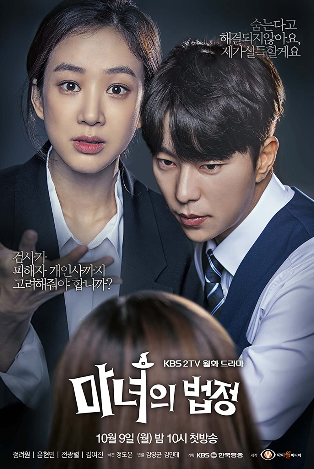 Xem Phim Công tố viên phù thủy Vietsub HD Online - Rophim
