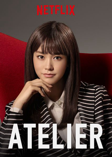 Xem Phim Công ty đồ lót Vietsub HD Online - Rophim