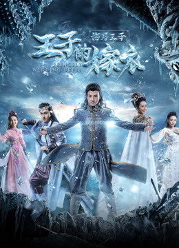 Xem Phim Công ty sát thủ 2018 Vietsub HD Online - Rophim