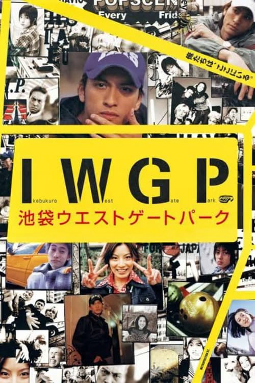 Xem Phim Công viên Cổng Tây Ikebukuro Vietsub HD Online - Rophim