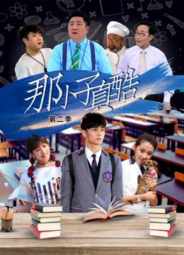 Xem Phim Cool Boy from LanXiang Vietsub HD Online - Rophim