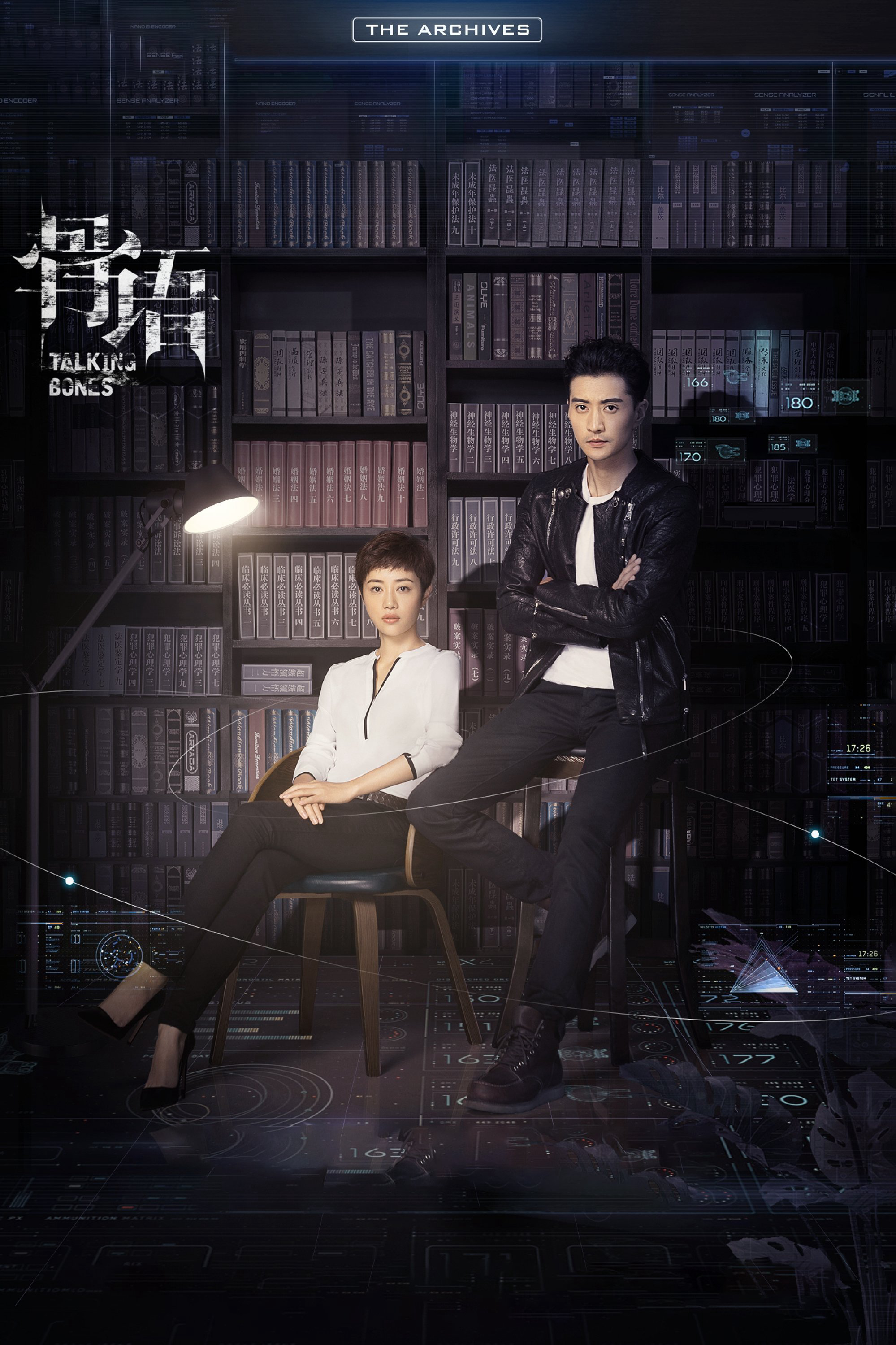 Xem Phim Cốt Ngữ (Phần 1) Vietsub HD Online - Rophim