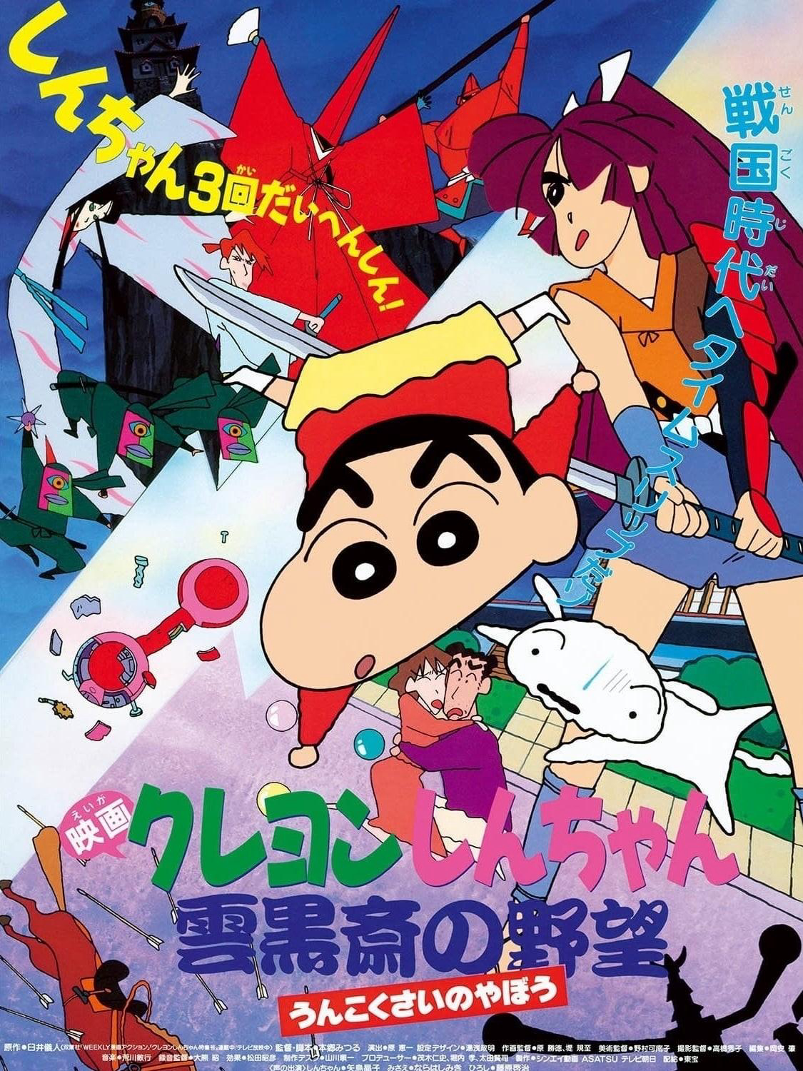 Xem Phim Crayon Shin-chan :  Âm Mưu Của Lãnh Chúa Unkokusai Vietsub HD Online - Rophim