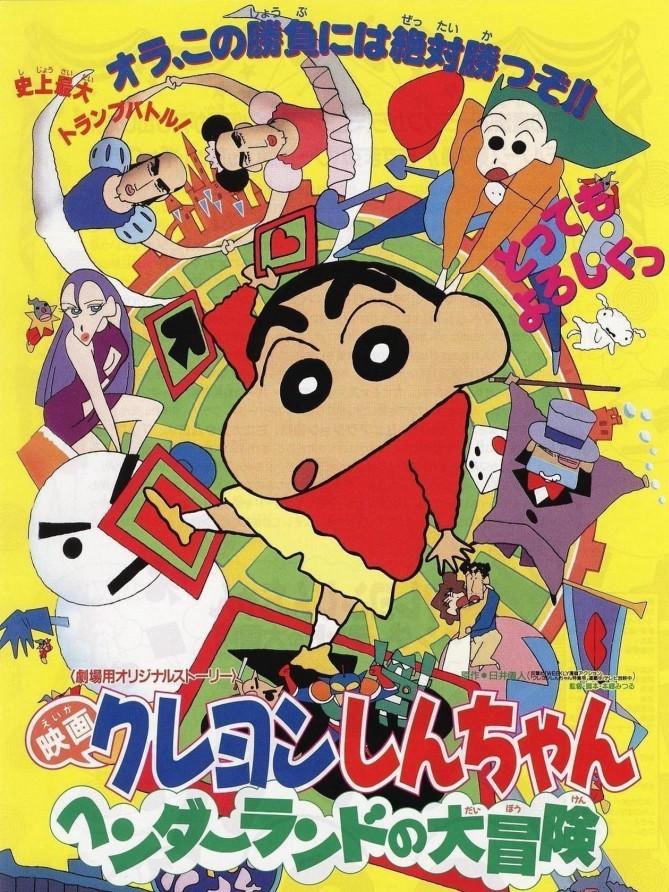 Xem Phim Crayon Shin-chan : Cuộc Phiêu Lưu Tuyệt Vời Ở Henderland Vietsub HD Online - Rophim