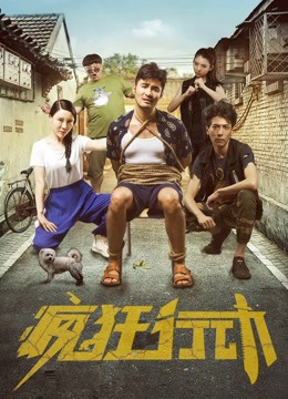 Xem Phim Crazy Action Vietsub HD Online - Rophim