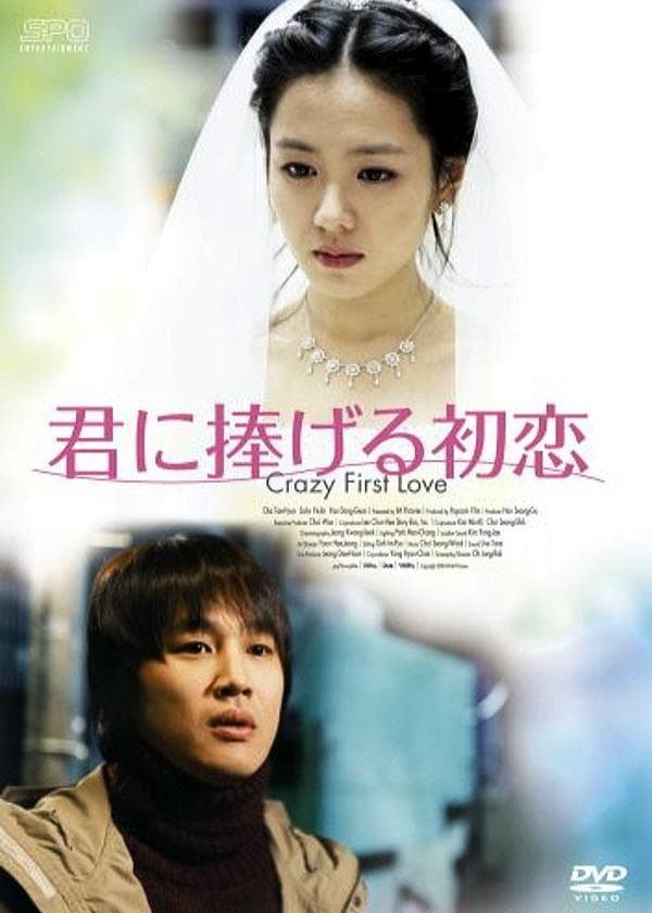 Xem Phim Crazy First Love Vietsub HD Online - Rophim