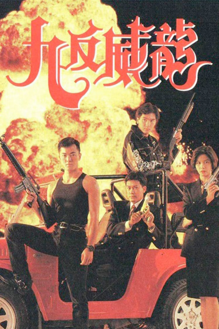 Xem Phim Crime Fighters Vietsub HD Online - Rophim