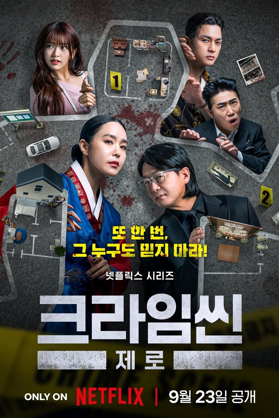 Xem Phim Hiện Trường Vụ Án Số 0 Vietsub HD Online - Rophim