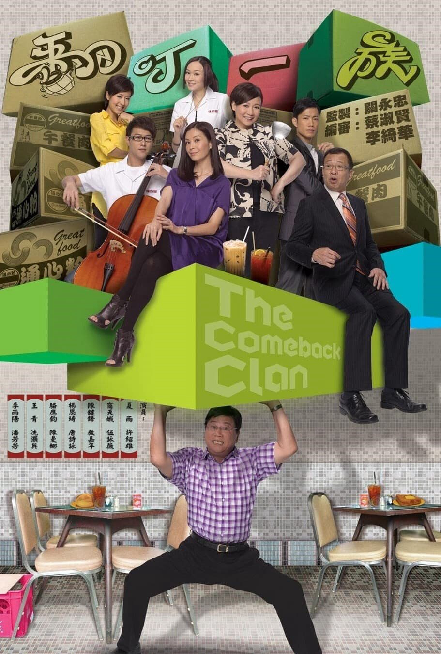 Xem Phim Cú Lội Ngược Dòng Vietsub HD Online - Rophim