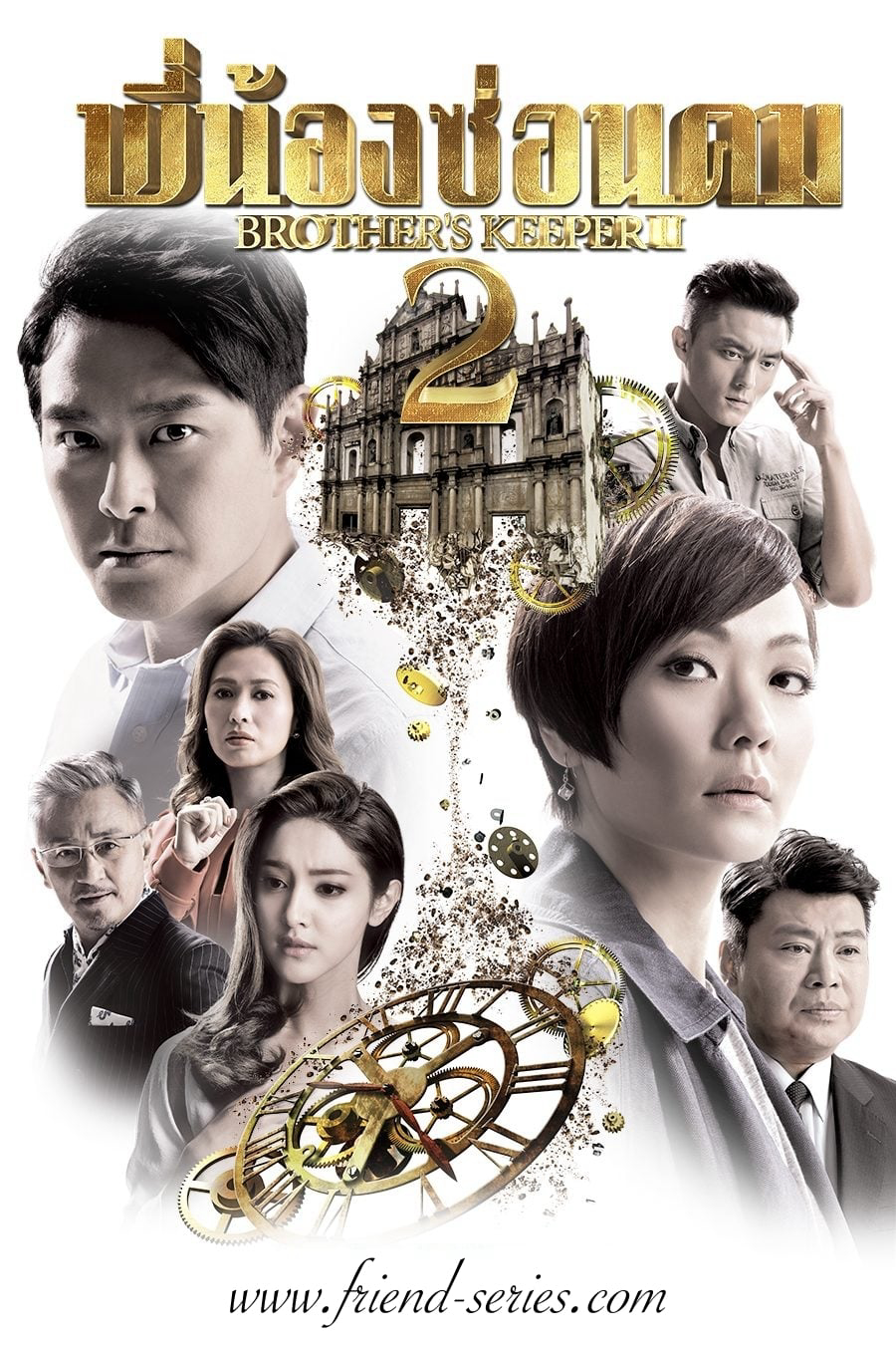 Xem Phim Cự Luân 2 Vietsub HD Online - Rophim